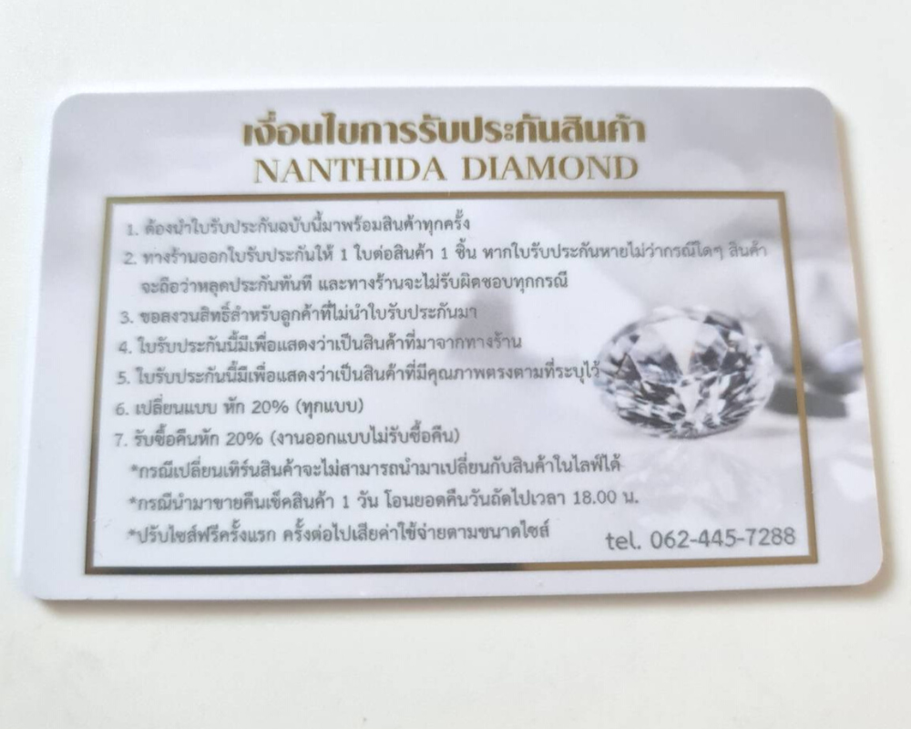 รับทำบัตรสมาชิก