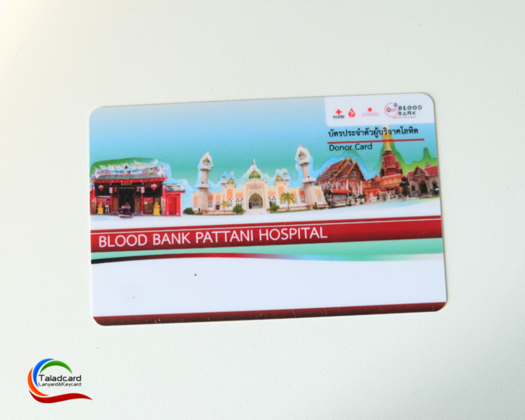 รับทำบัตรสมาชิก